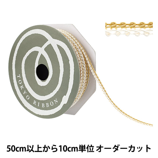 [數量從5個]手工藝品飾邊 “ Decole Spillare I，寬度約7mm，顏色117，51813" 東京絲帶東京絲帶