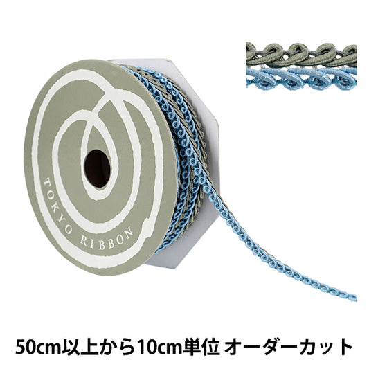 [數量從5個]手工藝品飾邊 “ Decole Spillare II寬度約11mm顏色6 51814" 東京絲帶東京絲帶