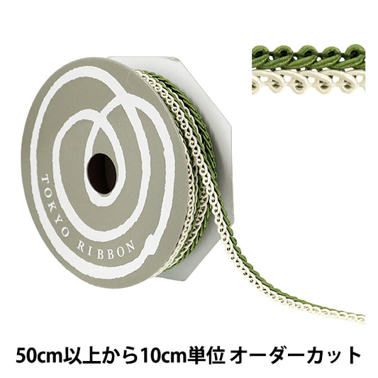 [數量從5個]手工藝品飾邊 “ Decole Spillare II寬度約11mm顏色15 51814" 東京絲帶東京絲帶