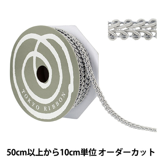 [數量從5個]手工藝品飾邊 “ Decole Spillare III寬度約11mm顏色45 51815" 東京絲帶東京絲帶