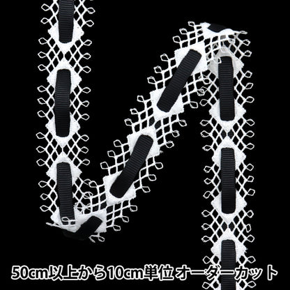 [Quantity starting from 5] HandicraftsTrim 『RibbonLace White ISY-6-24-116"