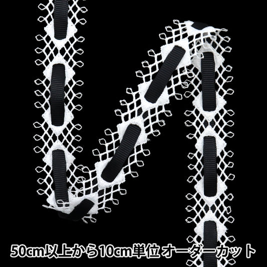 [Quantity starting from 5] HandicraftsTrim 『RibbonLace White ISY-6-24-116"