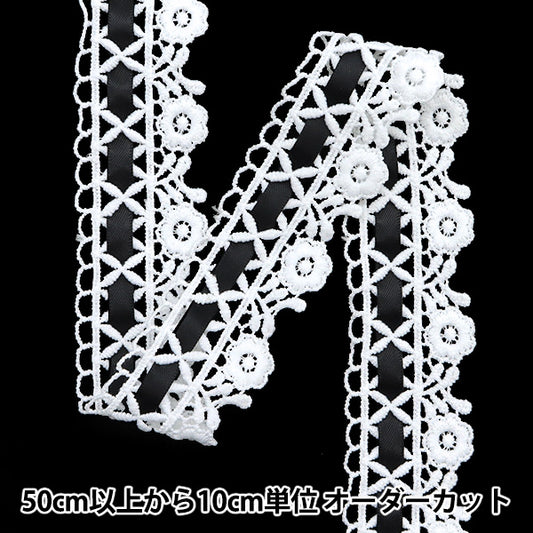 [Quantity starting from 5] HandicraftsTrim 『RibbonLace White ISY-6-24-117"