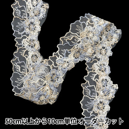 [Quantity starting from 5] HandicraftsTrim "Lace Blue ISY-6-24-124"