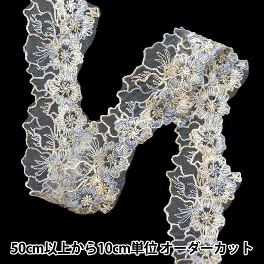 [Quantity starting from 5] HandicraftsTrim "Lace Blue ISY-6-24-124"