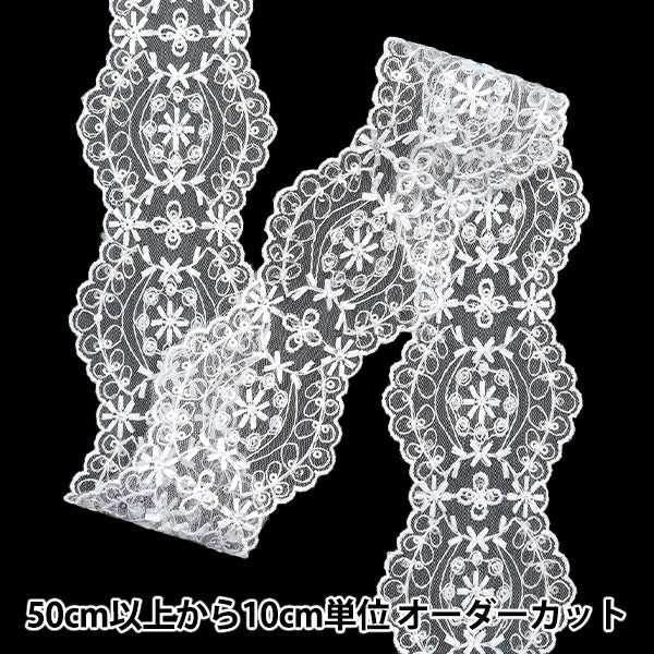 [Quantity starting from 5] HandicraftsTrim "Lace White ISY-6-24-127"