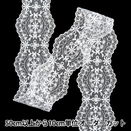 [Quantity starting from 5] HandicraftsTrim "Lace White ISY-6-24-127"