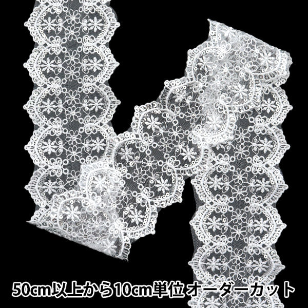 [Quantity starting from 5] HandicraftsTrim "Lace White ISY-6-24-128"