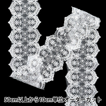 [Quantity starting from 5] HandicraftsTrim "Lace White ISY-6-24-128"