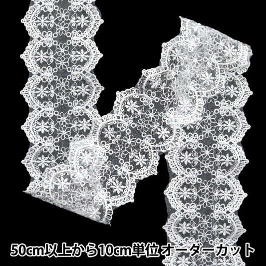 [Quantity starting from 5] HandicraftsTrim "Lace White ISY-6-24-128"