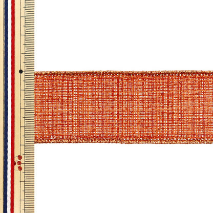 【数量5から】 リボン 『ジャパネスク 約3.8cm幅 テラコッタ 43番色 9357』 AOYAMARIBBON 青山リボン