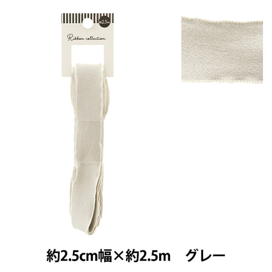 リボン 『シフォンリボン 約幅25mm×長さ2.5m グレー YRC2501-25』
