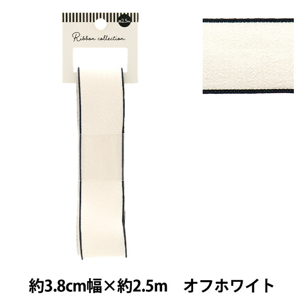 リボン 『シフォンリボン 約幅38mm×長さ2.5m オフホワイト YRC2501-38』