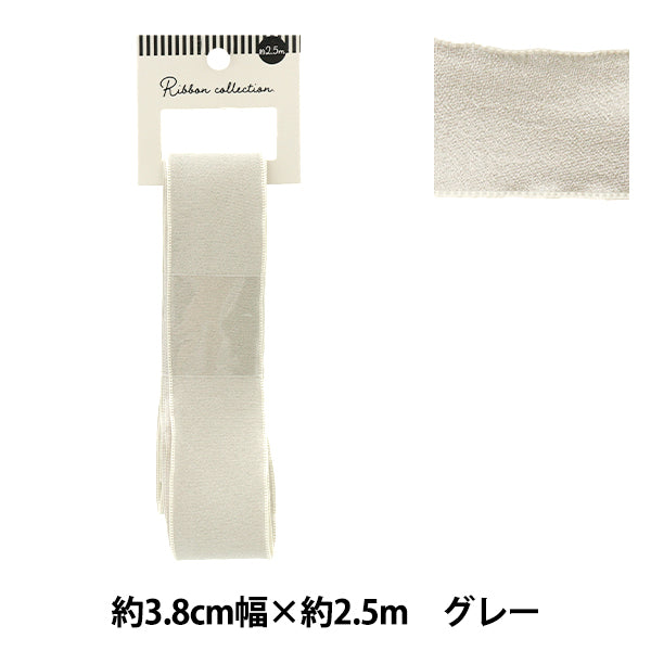 リボン 『シフォンリボン 約幅38mm×長さ2.5m グレー YRC2501-38』