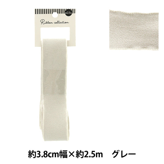 リボン 『シフォンリボン 約幅38mm×長さ2.5m グレー YRC2501-38』