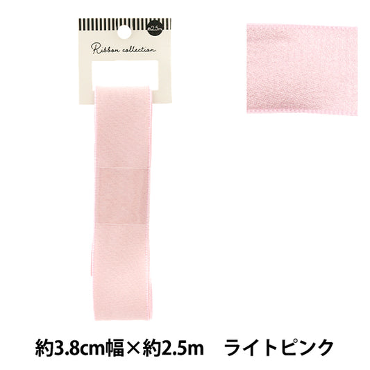 リボン 『シフォンリボン 約幅38mm×長さ2.5m ライトピンク YRC2501-38』