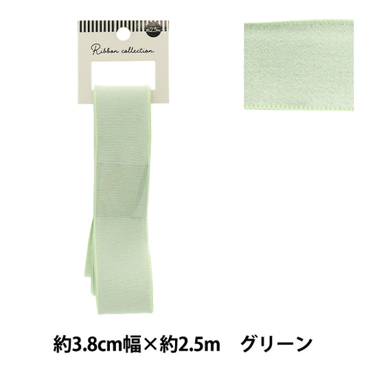 リボン 『シフォンリボン 約幅38mm×長さ2.5m グリーン YRC2501-38』