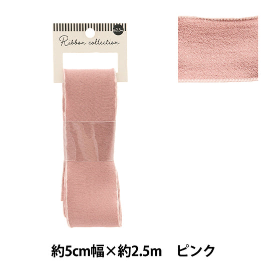 リボン 『シフォンリボン 約幅50mm×長さ2.5m ピンク YRC2501-50』