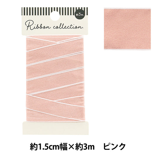 リボン 『シャイニーリボン 約幅15mm×長さ3m ピンク YRC2502-15』