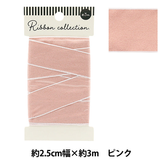 リボン 『シャイニーリボン 約幅25mm×長さ3m ピンク YRC2502-25』