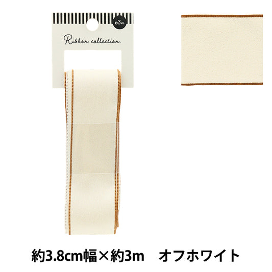 リボン 『シャイニーリボン 約幅38mm×長さ3m オフホワイト YRC2502-38』