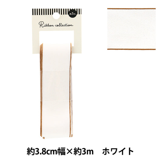 リボン 『シャイニーリボン 約幅38mm×長さ3m ホワイト YRC2502-38』