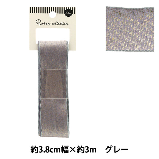 リボン 『シャイニーリボン 約幅38mm×長さ3m グレー YRC2502-38』