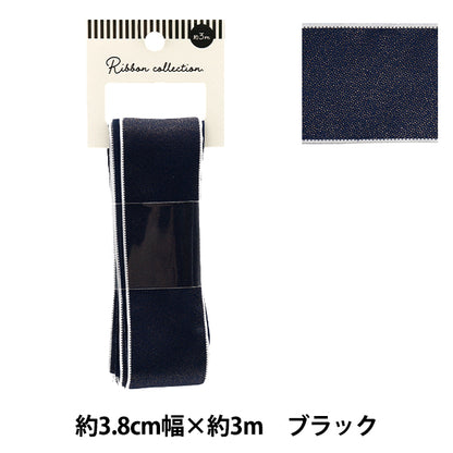 リボン 『シャイニーリボン 約幅38mm×長さ3m ブラック YRC2502-38』