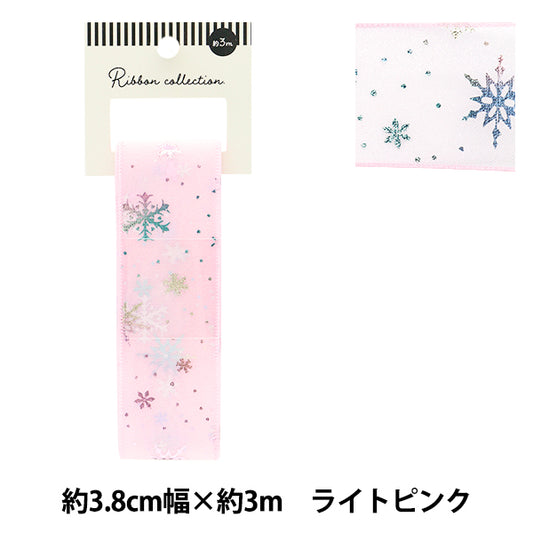 リボン 『オーガンジープリントリボン 雪の結晶 約幅38mm×長さ3m ライトピンク YRC2508-38』