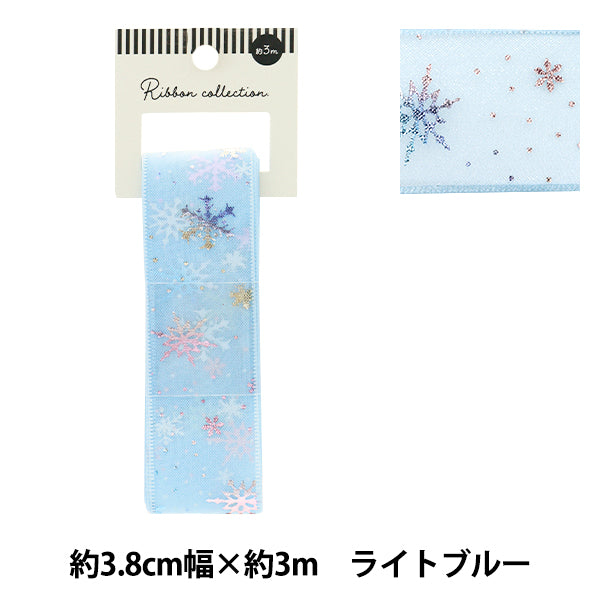 リボン 『オーガンジープリントリボン 雪の結晶 約幅38mm×長さ3m ライトブルー YRC2508-38』
