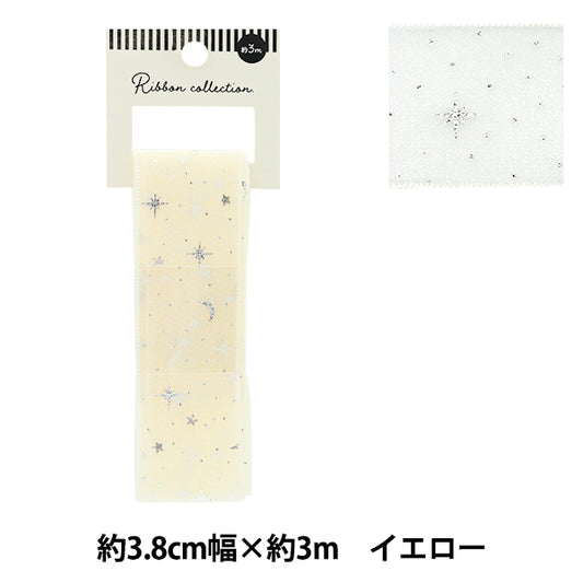 リボン 『オーガンジープリントリボン 星月夜 約幅38mm×長さ3m イエロー YRC2509-38』
