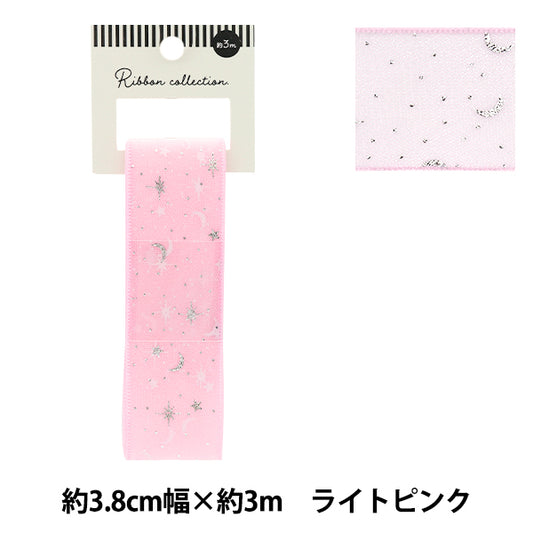 リボン 『オーガンジープリントリボン 星月夜 約幅38mm×長さ3m ライトピンク YRC2509-38』