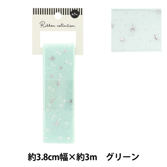 リボン 『オーガンジープリントリボン 星月夜 約幅38mm×長さ3m グリーン YRC2509-38』