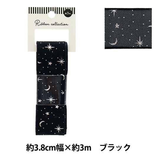 リボン 『オーガンジープリントリボン 星月夜 約幅38mm×長さ3m ブラック YRC2509-38』