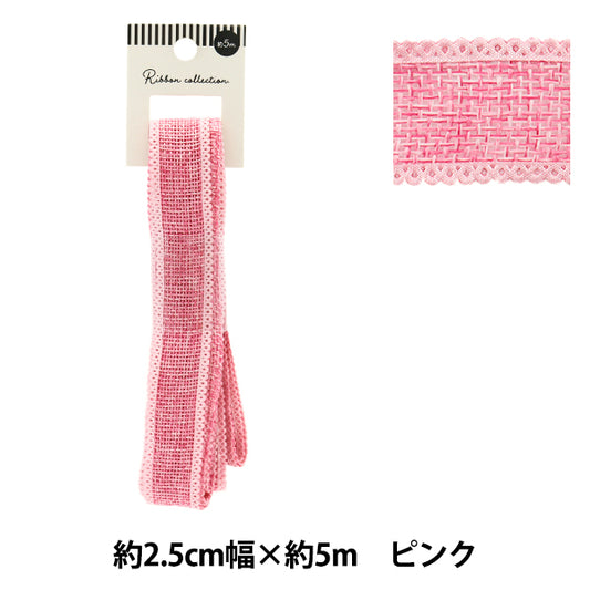 リボン 『リネンライクリボン 約幅25mm×長さ5m ピンク YRC2516-25』