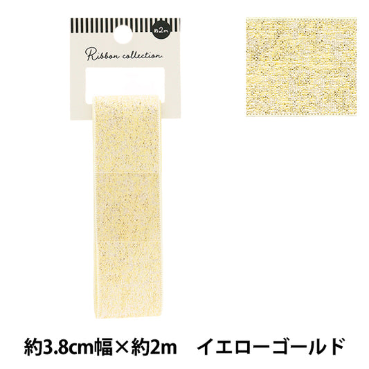 リボン 『メタリックリボン 約幅38mm×長さ2m イエローゴールド YRC2503-38』