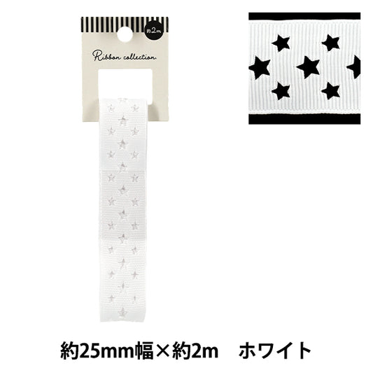 絲帶 格罗格兰絲帶 星形约宽25mm×长2m白色yrc250 -25"