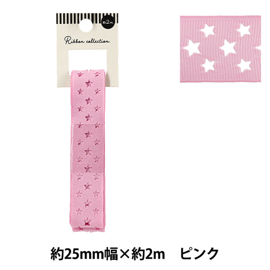 絲帶 格罗格兰絲帶 星星约宽25mm×长2m粉红色yrc250 -25"