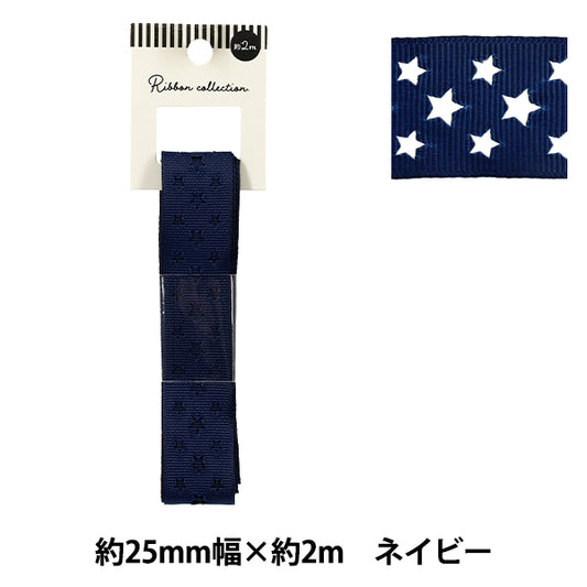 絲帶 格罗格兰絲帶 星约宽25mm×长2m海蓝色yrc250 -25"