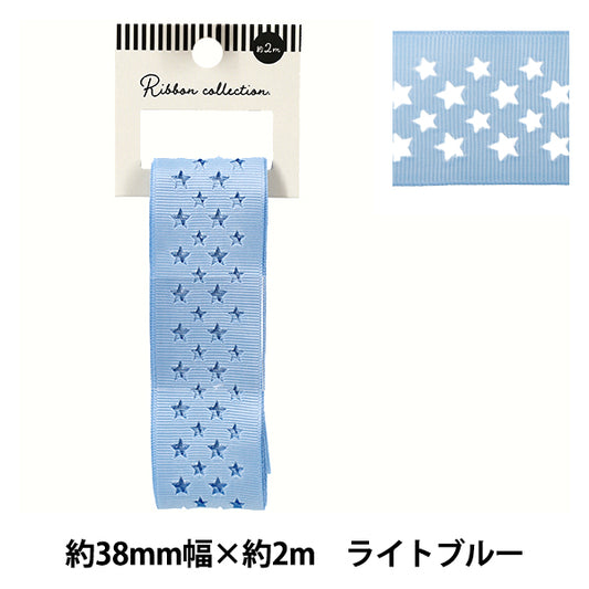 絲帶 格罗格兰絲帶 星星约宽38mm×长2m浅蓝色yrc210 -38"