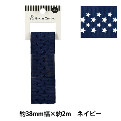絲帶 格罗格兰絲帶 星星约宽38mm×长2m海蓝色yrc210 -38"