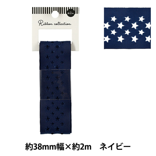 絲帶 格罗格兰絲帶 星星约宽38mm×长2m海蓝色yrc210 -38"