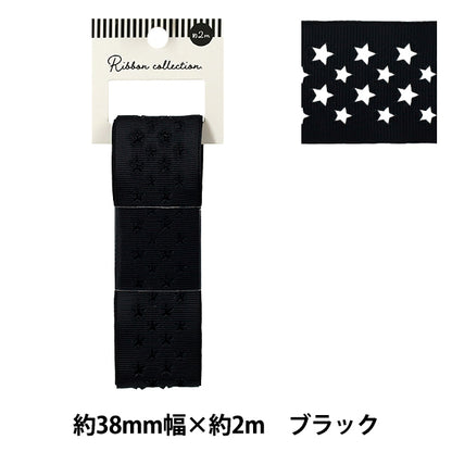 絲帶 格罗格兰絲帶 星形约宽38mm×长2m黑色yrc210 -38"