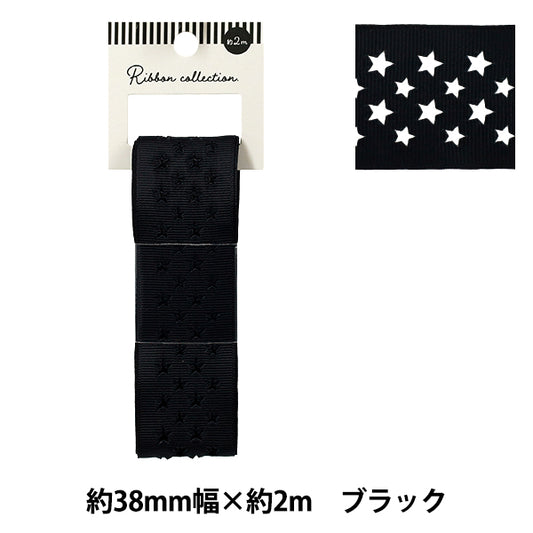 絲帶 格罗格兰絲帶 星形约宽38mm×长2m黑色yrc210 -38"