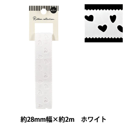 絲帶 格罗格兰絲帶 心形约宽28mm×长2m白色YRC2511-28"