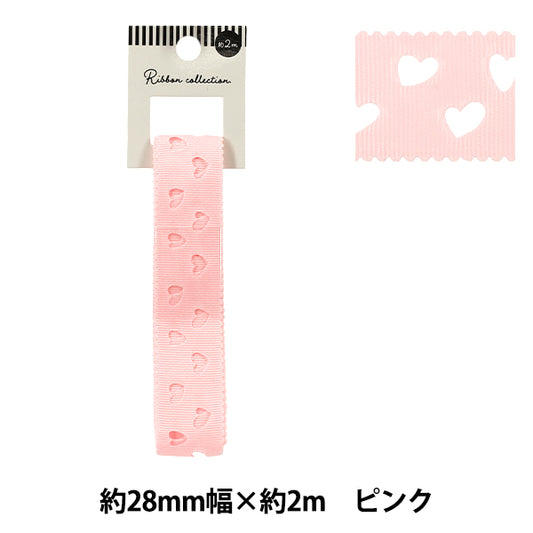絲帶 格罗格兰絲帶 心形约宽28mm×长2m粉红色YRC2511-28"