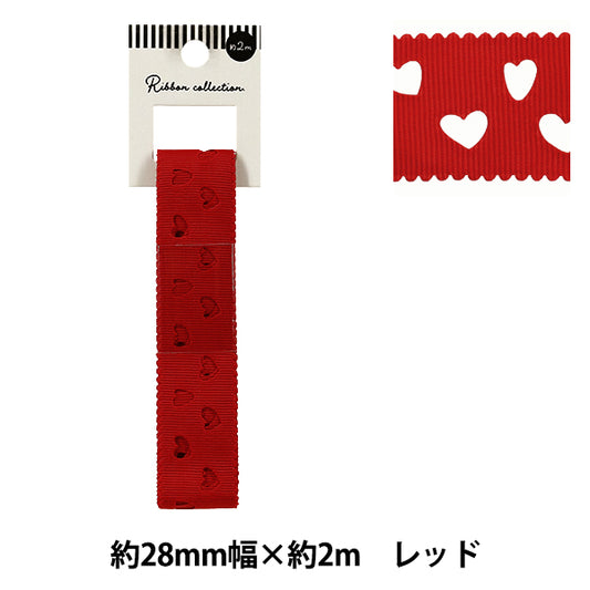 絲帶 格罗格兰絲帶 心形约宽28mm×长2m红色YRC2511-28"