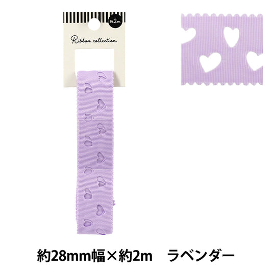 絲帶 格罗格兰絲帶 心形约宽28mm×长2m薰衣草YRC2511-28"