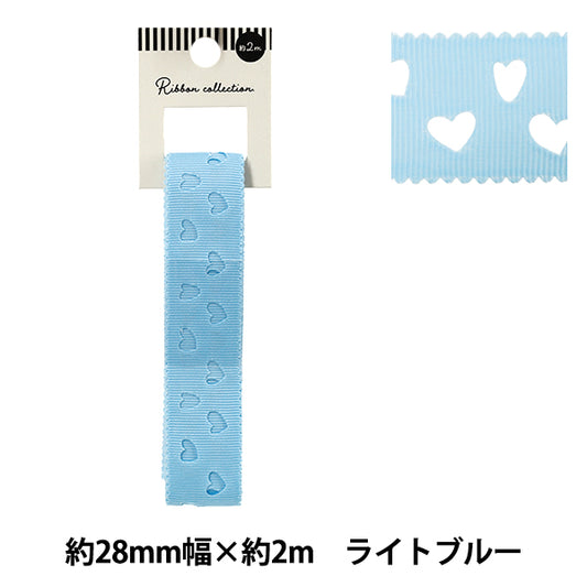 絲帶 格罗格兰絲帶 心形约宽28mm×长2m浅蓝色YRC2511-28"