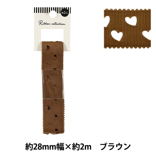 絲帶 格罗格兰絲帶 心形约宽28mm×长2m棕色YRC2511-28"